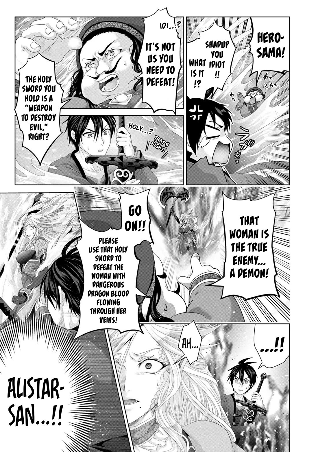 Nise Seiken Monogatari: Osananajimi no Seijo o Uttara Michizure ni Sareta Chapter 30 page 19 - Chapter 30