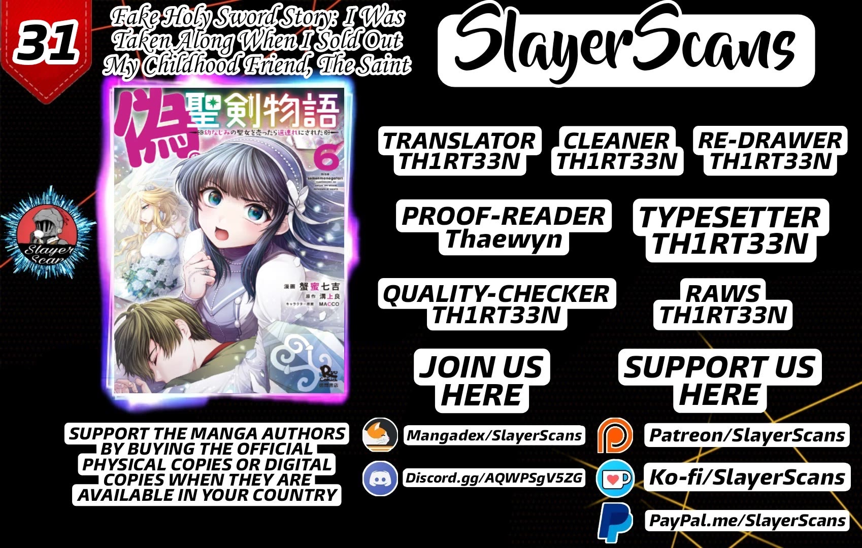 Nise Seiken Monogatari: Osananajimi no Seijo o Uttara Michizure ni Sareta Chapter 31 page 1 - Chapter 31