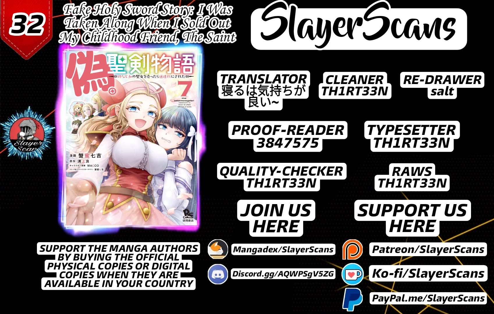Nise Seiken Monogatari: Osananajimi no Seijo o Uttara Michizure ni Sareta Chapter 32 page 1 - Chapter 32