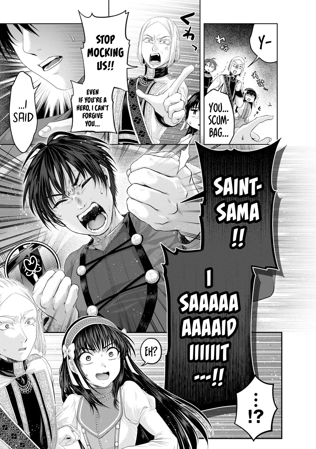 Nise Seiken Monogatari: Osananajimi no Seijo o Uttara Michizure ni Sareta Chapter 32 page 24 - Chapter 32