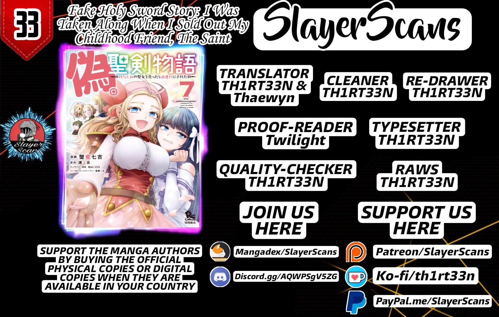 Nise Seiken Monogatari: Osananajimi no Seijo o Uttara Michizure ni Sareta Chapter 33 page 1 - Chapter 33