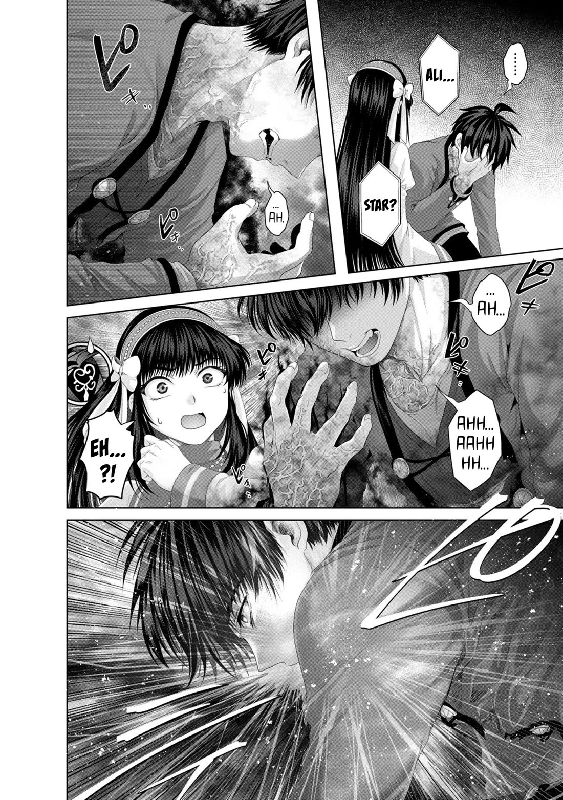 Nise Seiken Monogatari: Osananajimi no Seijo o Uttara Michizure ni Sareta Chapter 33 page 29 - Chapter 33