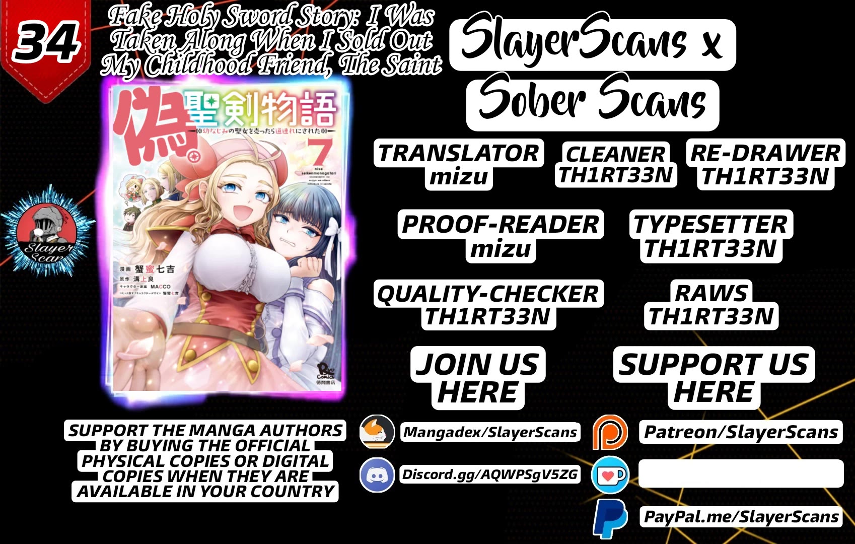 Nise Seiken Monogatari: Osananajimi no Seijo o Uttara Michizure ni Sareta Chapter 34 page 1 - Chapter 34