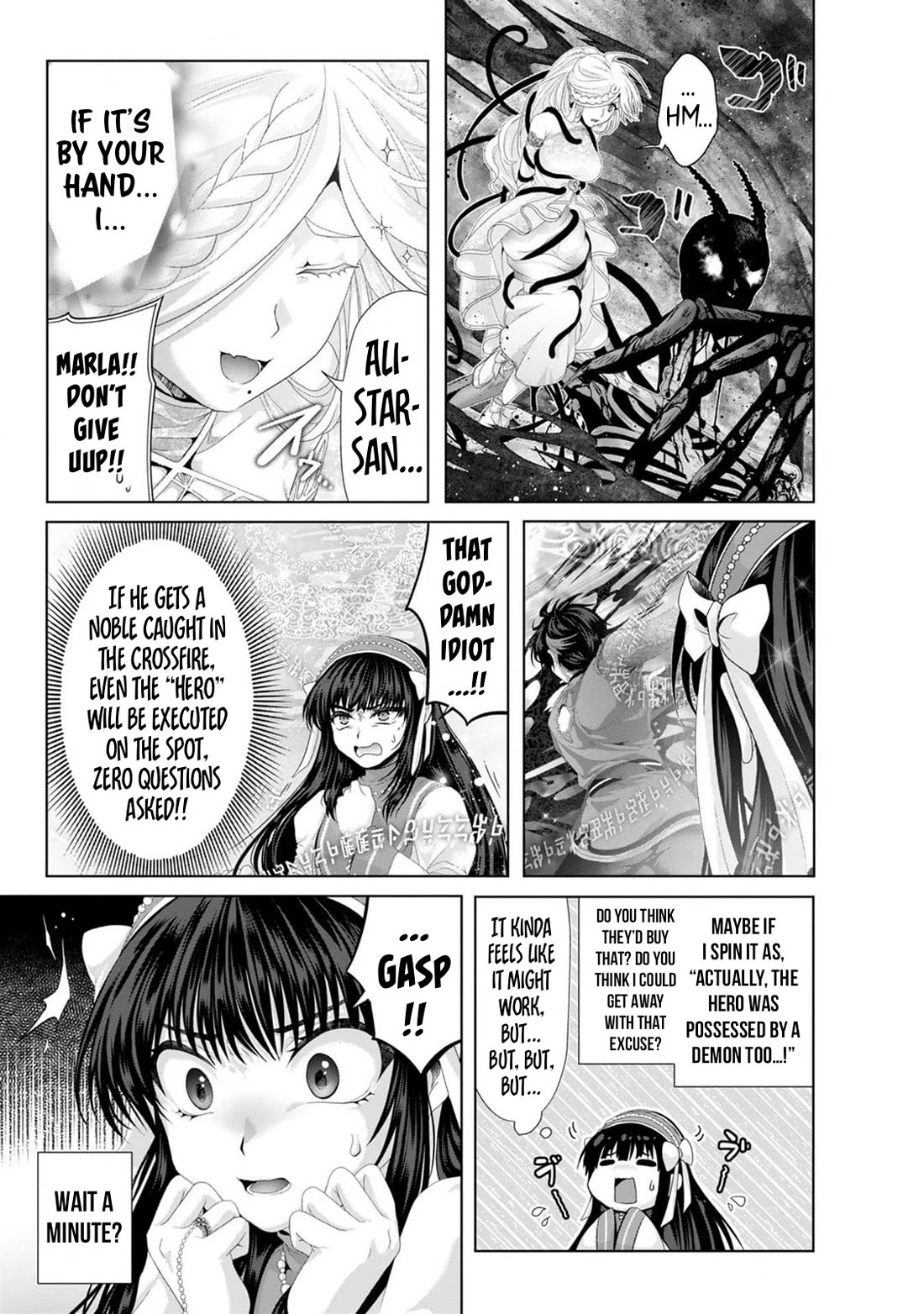 Nise Seiken Monogatari: Osananajimi no Seijo o Uttara Michizure ni Sareta Chapter 34 page 14 - Chapter 34