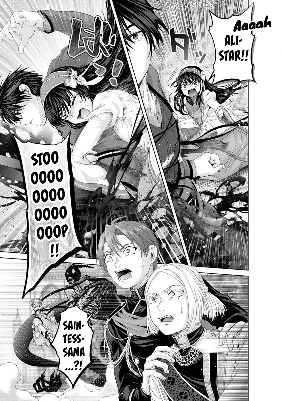 Nise Seiken Monogatari: Osananajimi no Seijo o Uttara Michizure ni Sareta Chapter 34 page 16 - Chapter 34