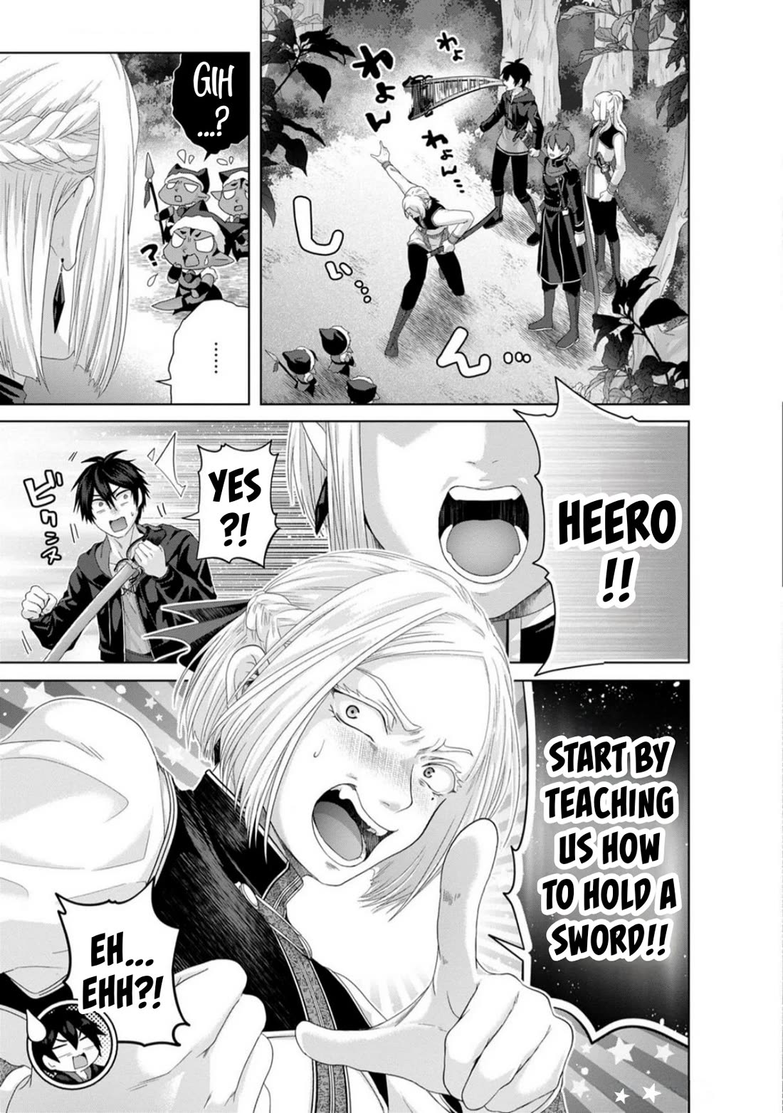 Nise Seiken Monogatari: Osananajimi no Seijo o Uttara Michizure ni Sareta Chapter 36 page 24 - Chapter 36