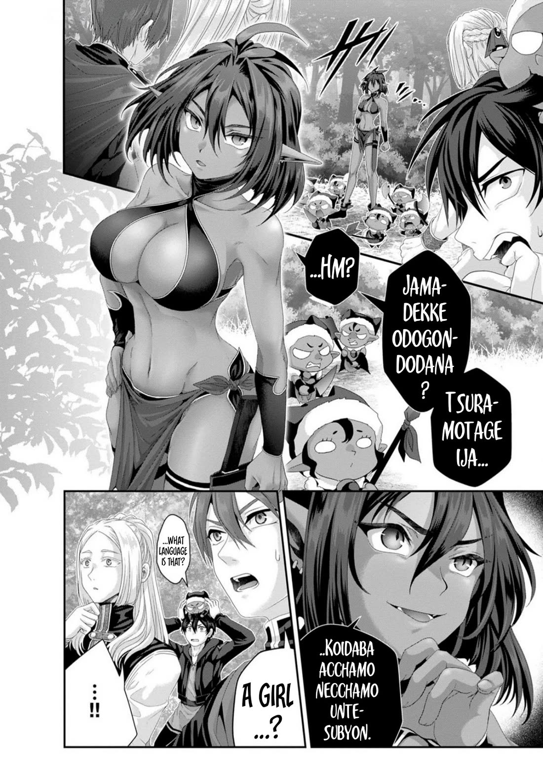 Nise Seiken Monogatari: Osananajimi no Seijo o Uttara Michizure ni Sareta Chapter 36 page 27 - Chapter 36