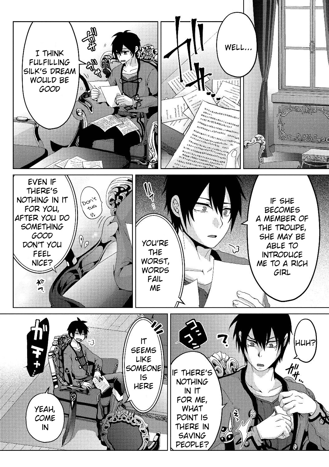 Nise Seiken Monogatari: Osananajimi no Seijo o Uttara Michizure ni Sareta Chapter 4 page 13 - Chapter 4