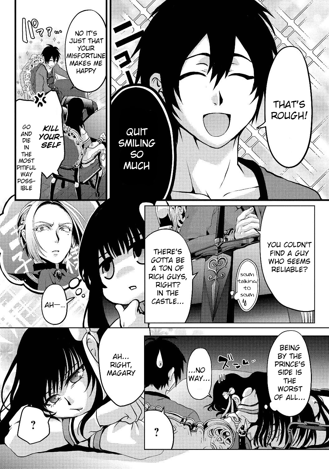 Nise Seiken Monogatari: Osananajimi no Seijo o Uttara Michizure ni Sareta Chapter 4 page 16 - Chapter 4
