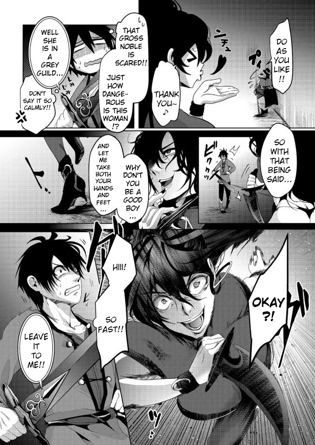 Nise Seiken Monogatari: Osananajimi no Seijo o Uttara Michizure ni Sareta Chapter 5 page 15 - Chapter 5
