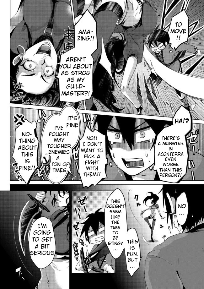 Nise Seiken Monogatari: Osananajimi no Seijo o Uttara Michizure ni Sareta Chapter 5 page 17 - Chapter 5