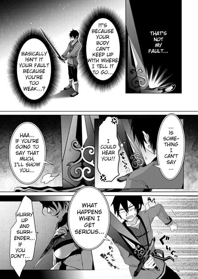 Nise Seiken Monogatari: Osananajimi no Seijo o Uttara Michizure ni Sareta Chapter 5 page 22 - Chapter 5