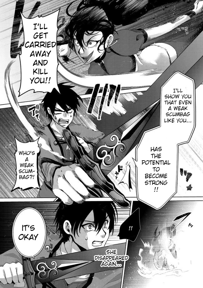 Nise Seiken Monogatari: Osananajimi no Seijo o Uttara Michizure ni Sareta Chapter 5 page 23 - Chapter 5