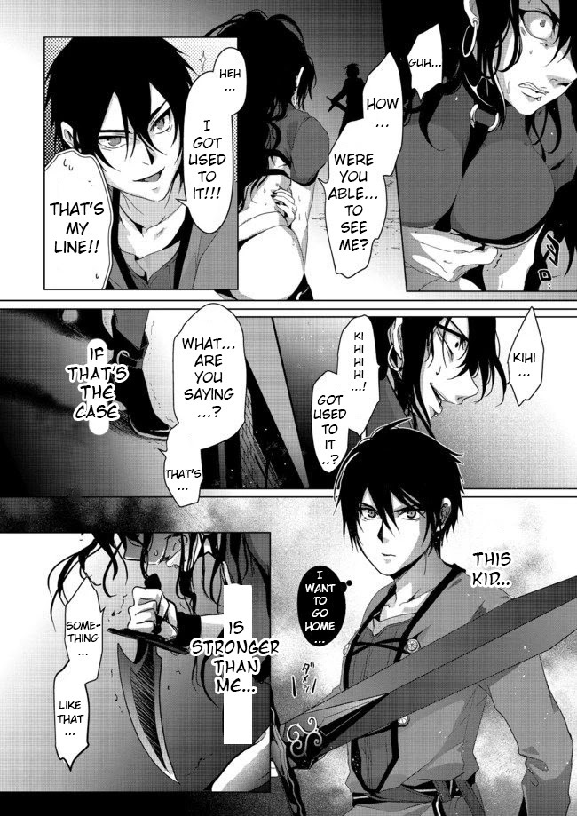 Nise Seiken Monogatari: Osananajimi no Seijo o Uttara Michizure ni Sareta Chapter 5 page 25 - Chapter 5