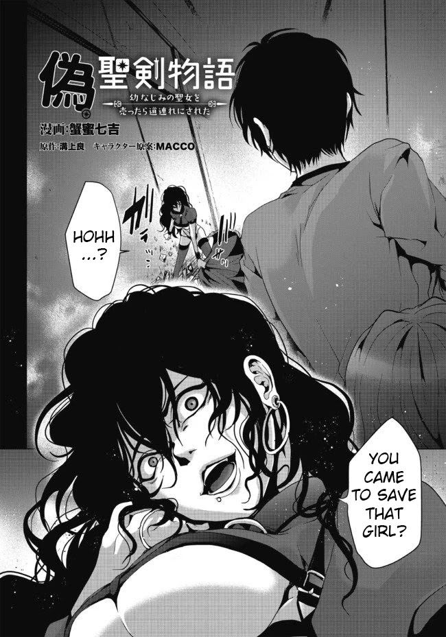 Nise Seiken Monogatari: Osananajimi no Seijo o Uttara Michizure ni Sareta Chapter 5 page 3 - Chapter 5