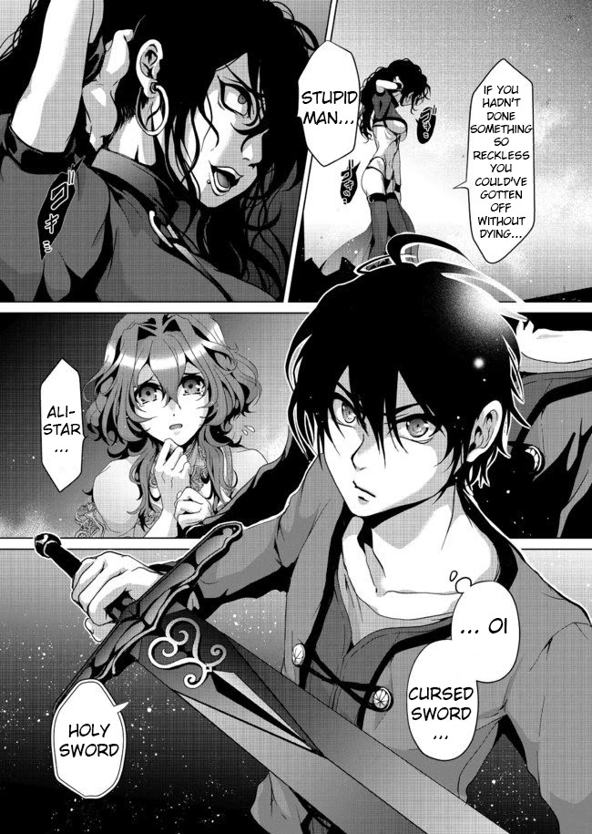 Nise Seiken Monogatari: Osananajimi no Seijo o Uttara Michizure ni Sareta Chapter 5 page 4 - Chapter 5