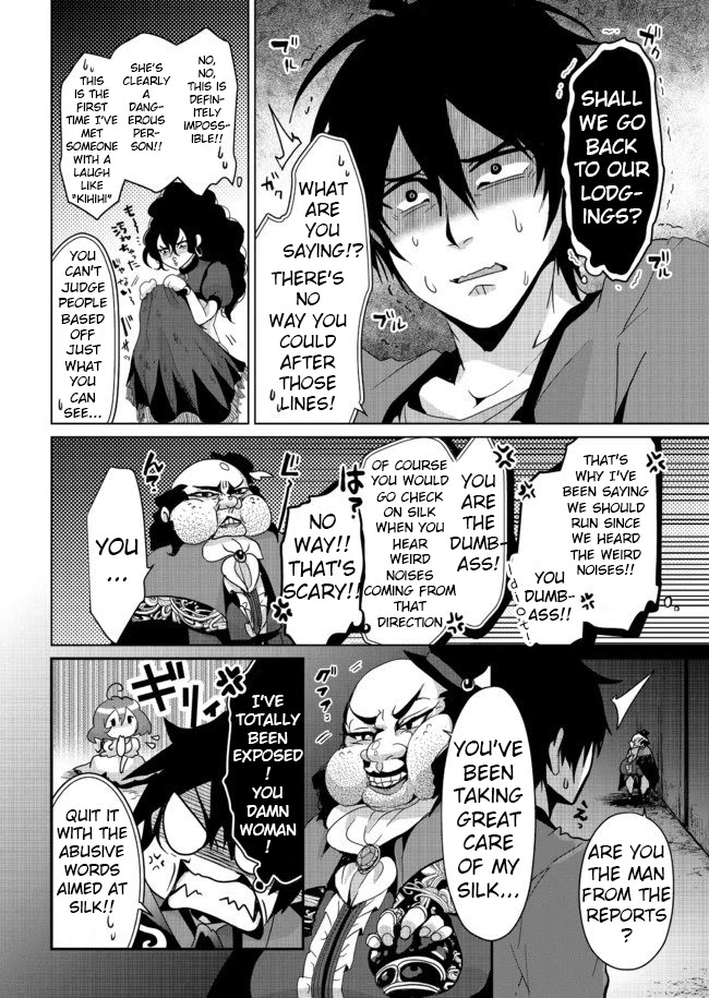 Nise Seiken Monogatari: Osananajimi no Seijo o Uttara Michizure ni Sareta Chapter 5 page 5 - Chapter 5