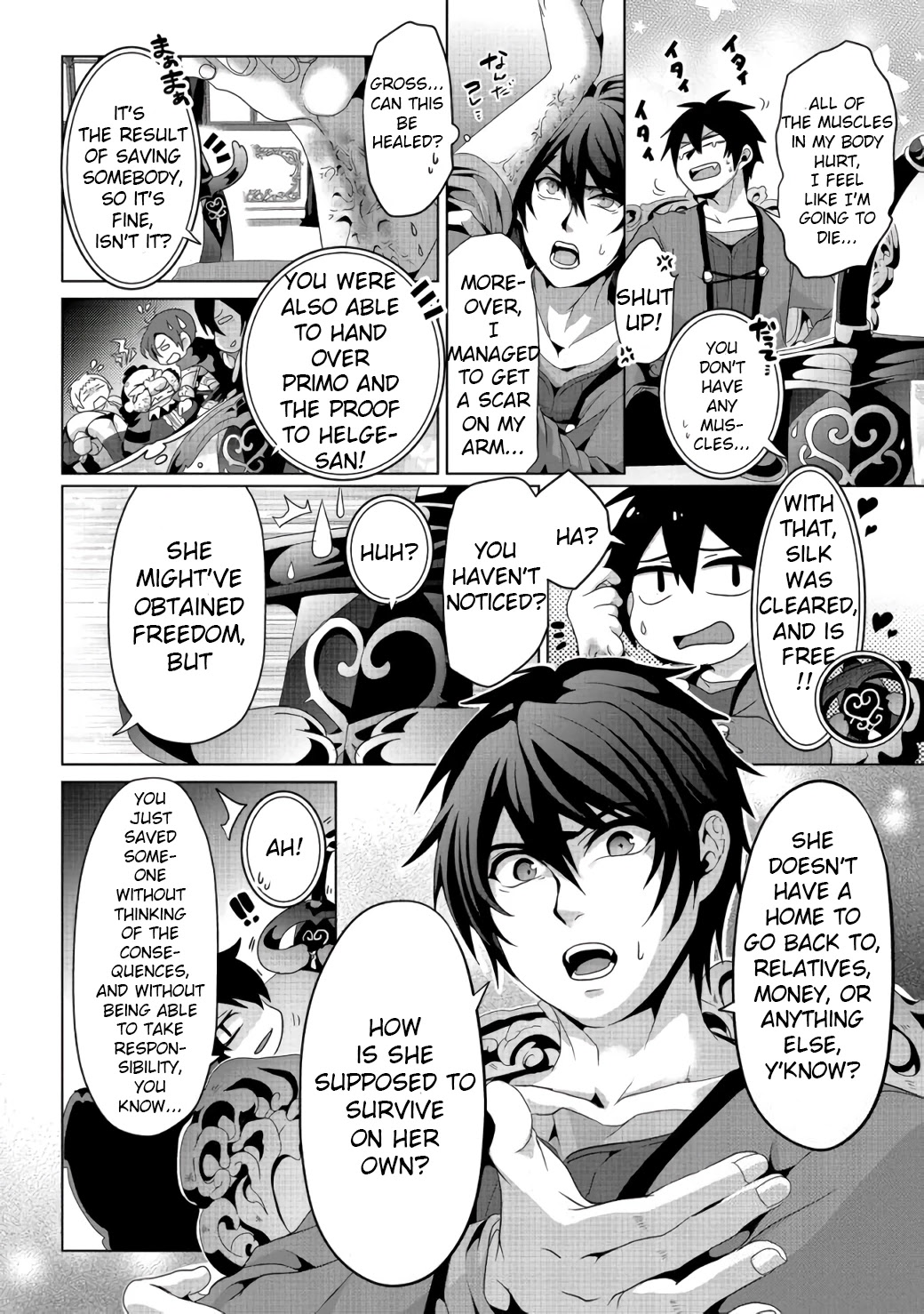 Nise Seiken Monogatari: Osananajimi no Seijo o Uttara Michizure ni Sareta Chapter 6 page 11 - Chapter 6