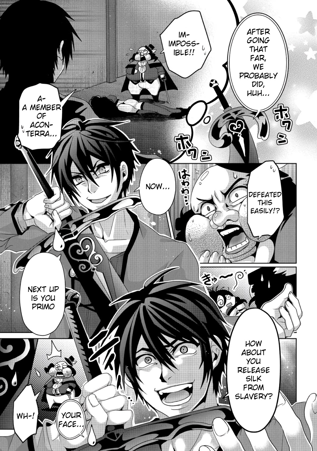 Nise Seiken Monogatari: Osananajimi no Seijo o Uttara Michizure ni Sareta Chapter 6 page 4 - Chapter 6