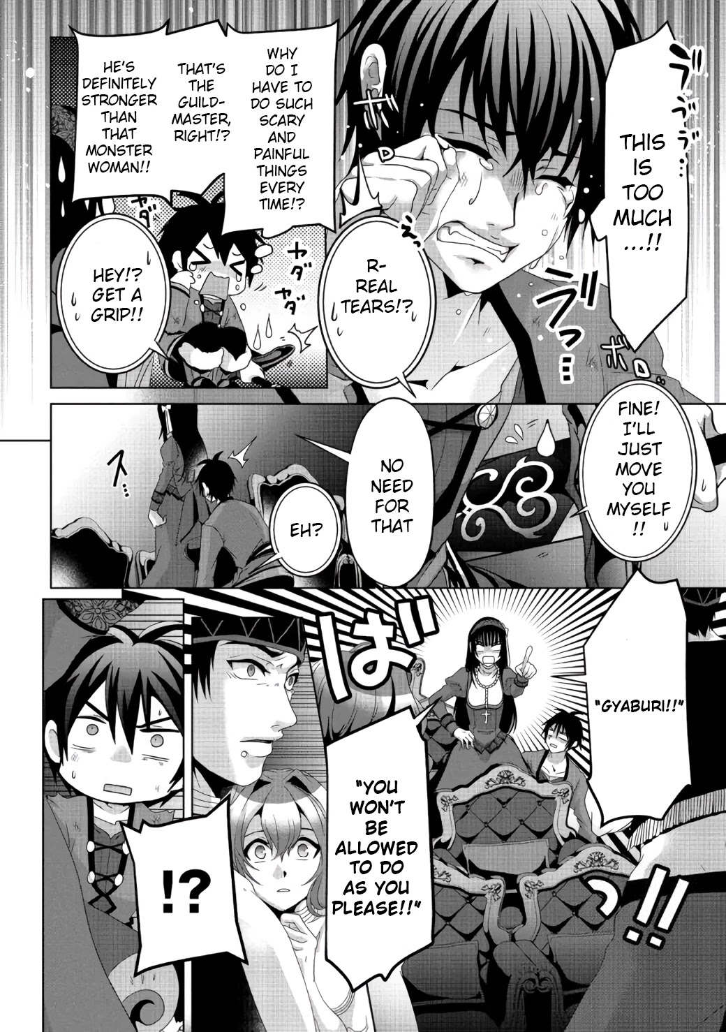 Nise Seiken Monogatari: Osananajimi no Seijo o Uttara Michizure ni Sareta Chapter 7 page 11 - Chapter 7