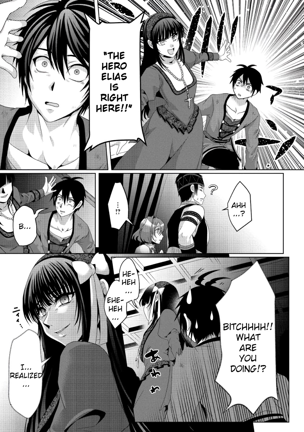 Nise Seiken Monogatari: Osananajimi no Seijo o Uttara Michizure ni Sareta Chapter 7 page 12 - Chapter 7