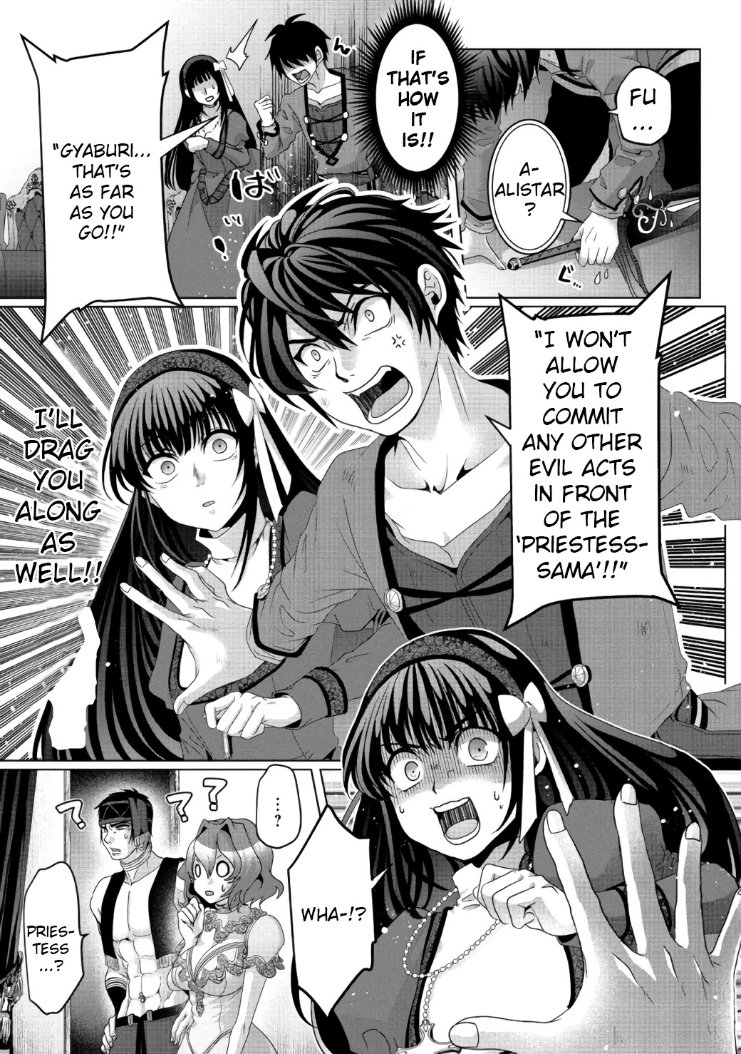 Nise Seiken Monogatari: Osananajimi no Seijo o Uttara Michizure ni Sareta Chapter 7 page 14 - Chapter 7
