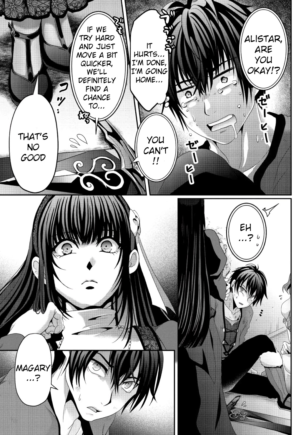 Nise Seiken Monogatari: Osananajimi no Seijo o Uttara Michizure ni Sareta Chapter 7 page 26 - Chapter 7