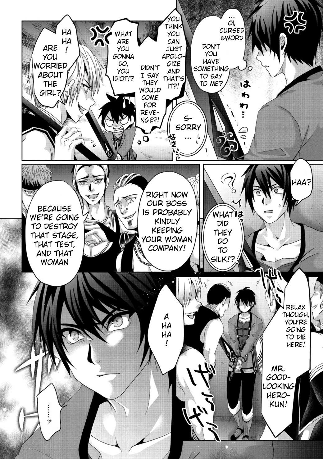 Nise Seiken Monogatari: Osananajimi no Seijo o Uttara Michizure ni Sareta Chapter 7 page 5 - Chapter 7