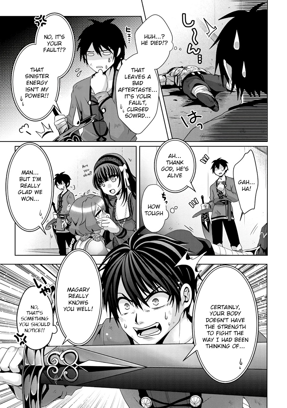 Nise Seiken Monogatari: Osananajimi no Seijo o Uttara Michizure ni Sareta Chapter 8 page 16 - Chapter 8