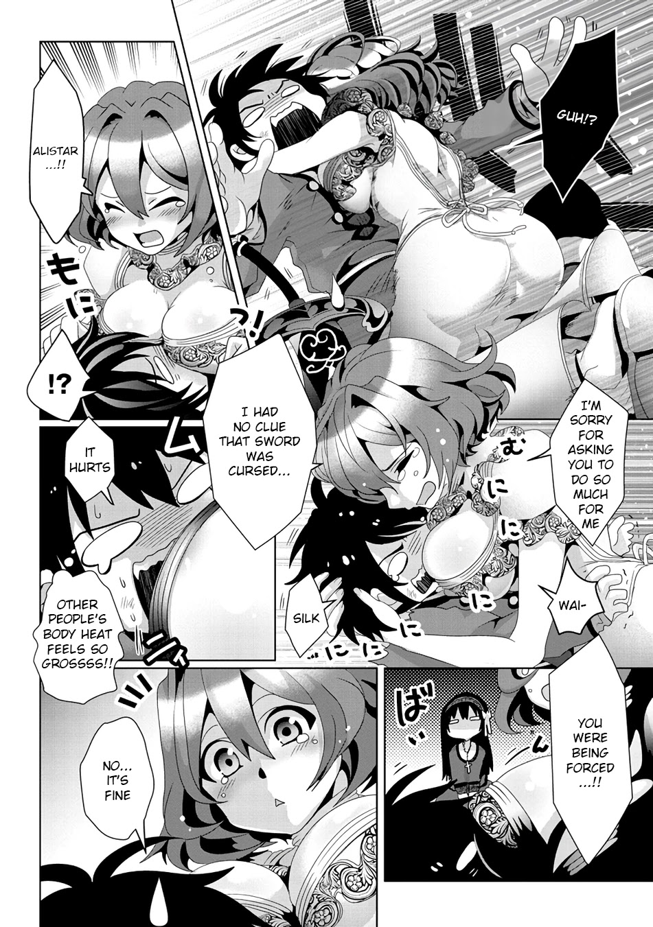 Nise Seiken Monogatari: Osananajimi no Seijo o Uttara Michizure ni Sareta Chapter 8 page 19 - Chapter 8