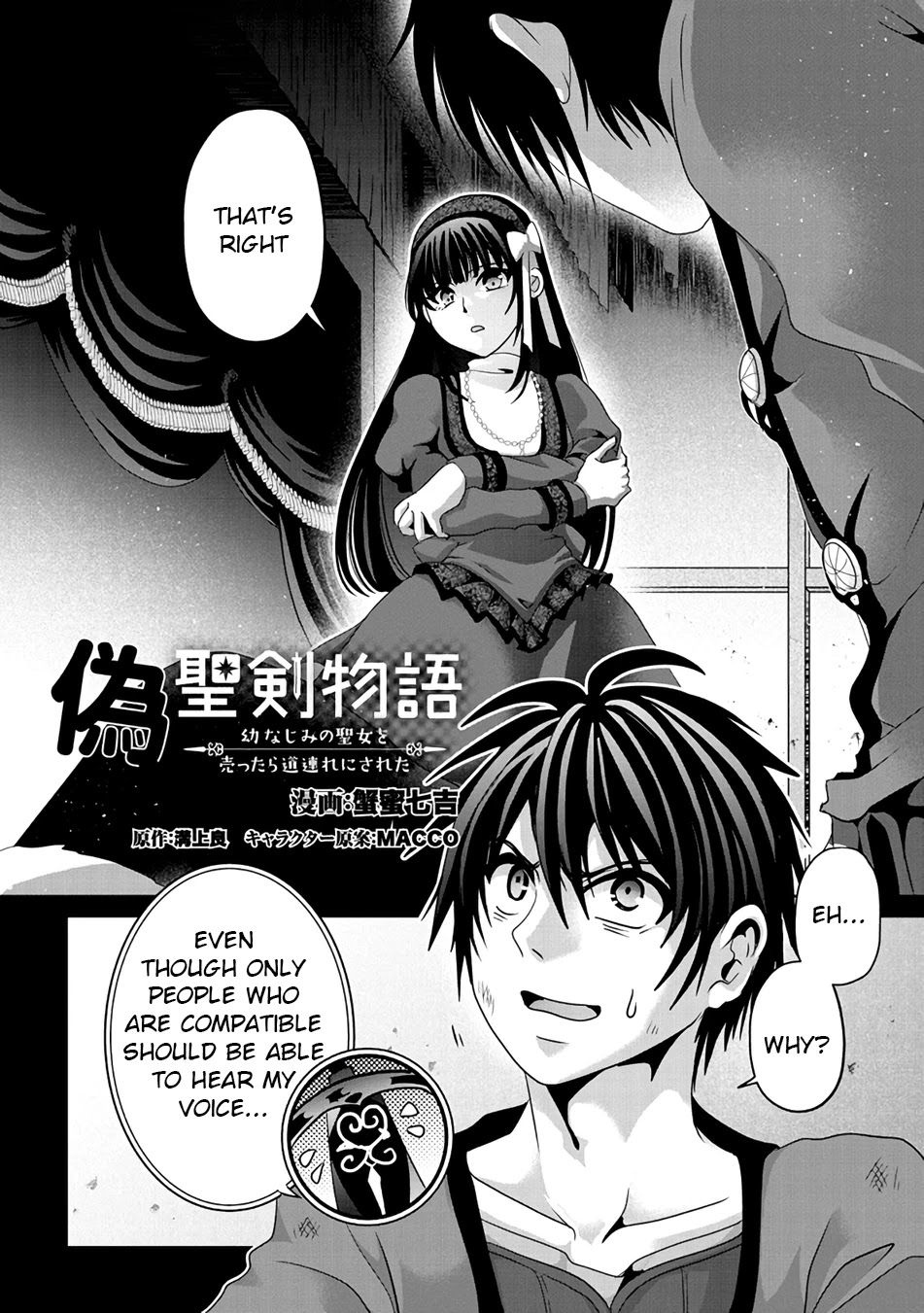 Nise Seiken Monogatari: Osananajimi no Seijo o Uttara Michizure ni Sareta Chapter 8 page 2 - Chapter 8