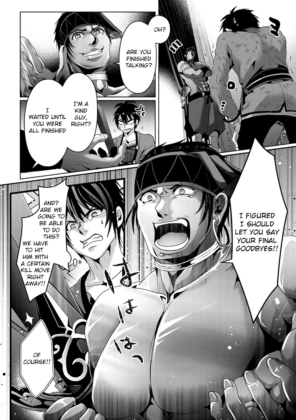 Nise Seiken Monogatari: Osananajimi no Seijo o Uttara Michizure ni Sareta Chapter 8 page 6 - Chapter 8