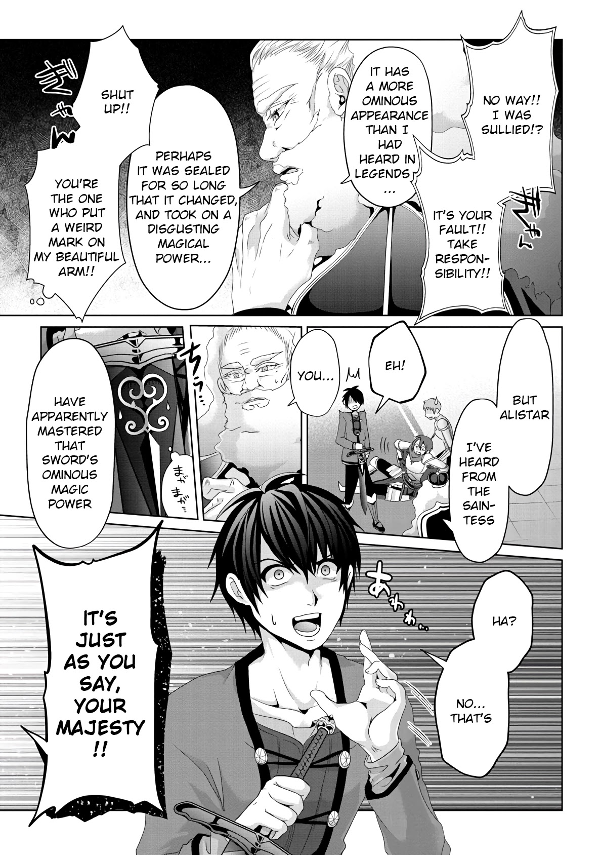 Nise Seiken Monogatari: Osananajimi no Seijo o Uttara Michizure ni Sareta Chapter 9 page 13 - Chapter 9