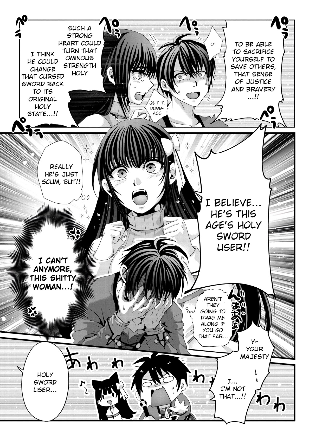 Nise Seiken Monogatari: Osananajimi no Seijo o Uttara Michizure ni Sareta Chapter 9 page 15 - Chapter 9