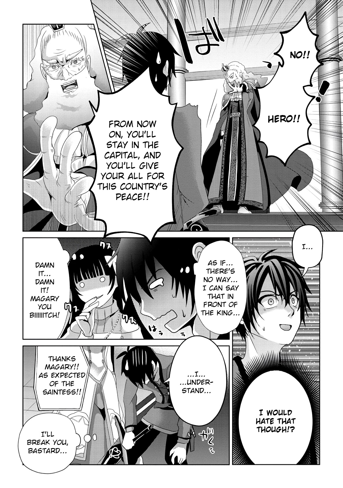 Nise Seiken Monogatari: Osananajimi no Seijo o Uttara Michizure ni Sareta Chapter 9 page 16 - Chapter 9