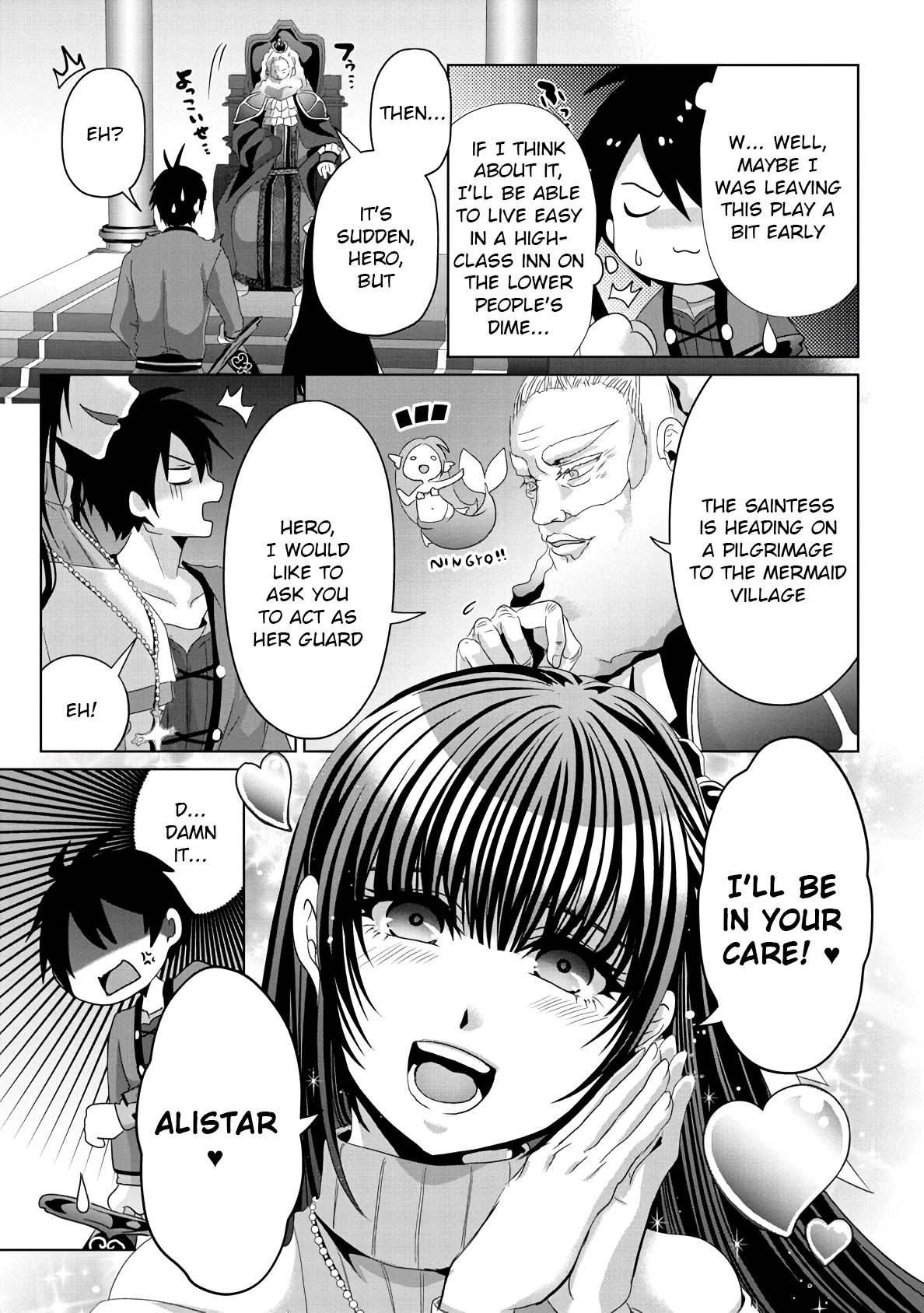 Nise Seiken Monogatari: Osananajimi no Seijo o Uttara Michizure ni Sareta Chapter 9 page 17 - Chapter 9