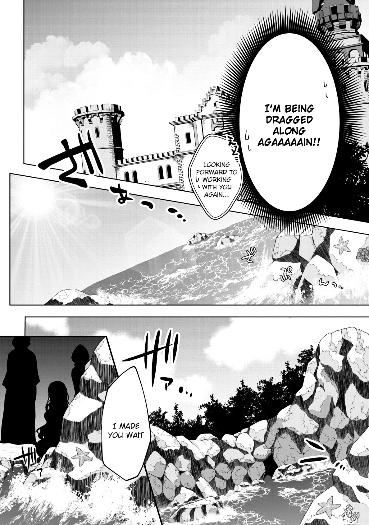Nise Seiken Monogatari: Osananajimi no Seijo o Uttara Michizure ni Sareta Chapter 9 page 18 - Chapter 9