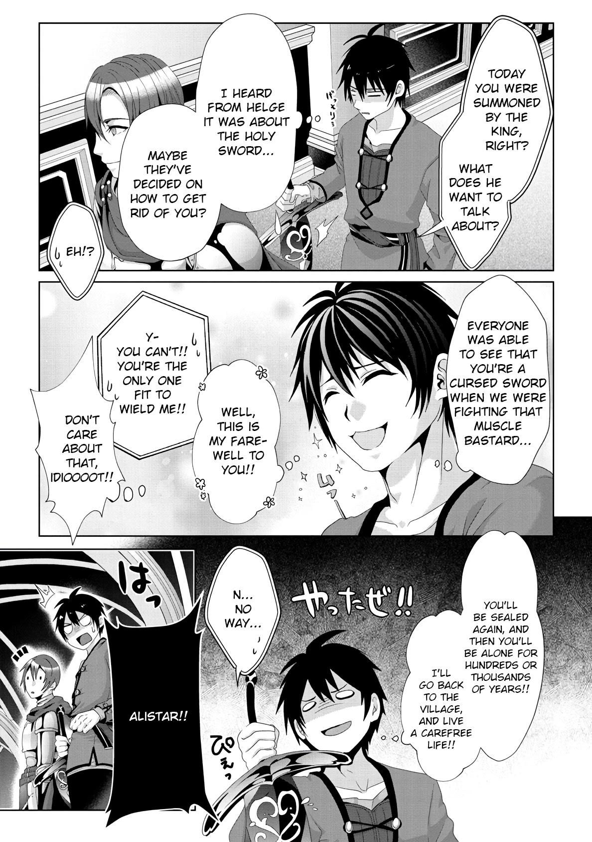 Nise Seiken Monogatari: Osananajimi no Seijo o Uttara Michizure ni Sareta Chapter 9 page 3 - Chapter 9