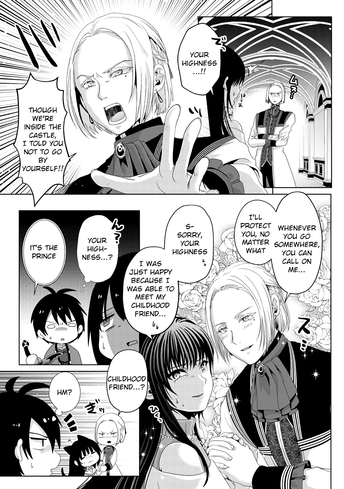 Nise Seiken Monogatari: Osananajimi no Seijo o Uttara Michizure ni Sareta Chapter 9 page 5 - Chapter 9