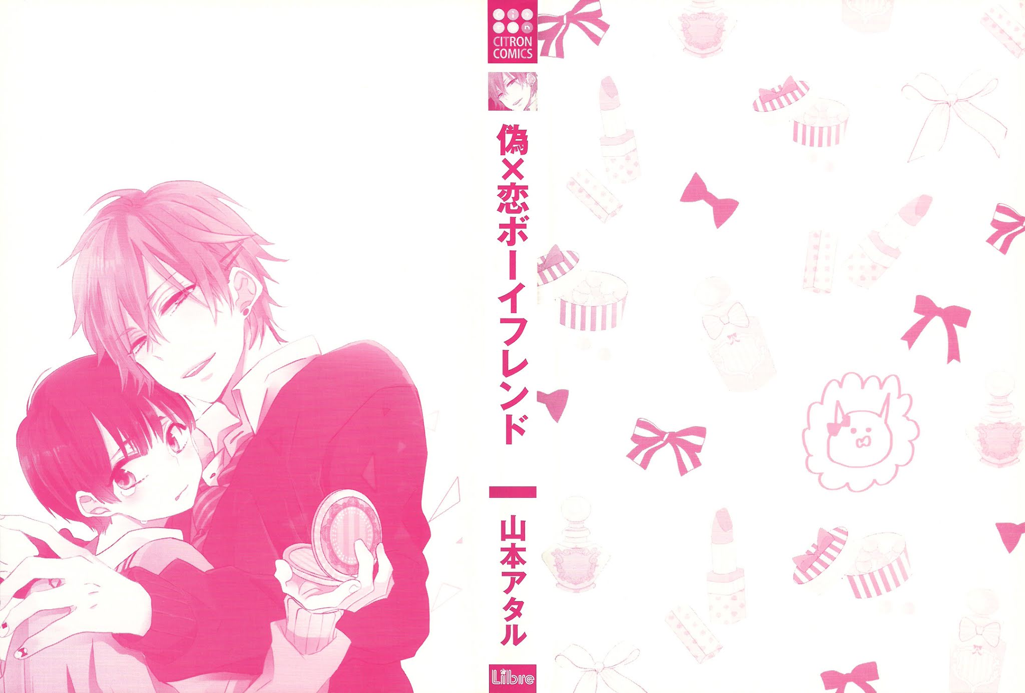 Nise x Koi Boyfriend Chapter 1.1 page 3 - Vol.1 Chapter 1: Nise x Koi Boyfriend Part 1