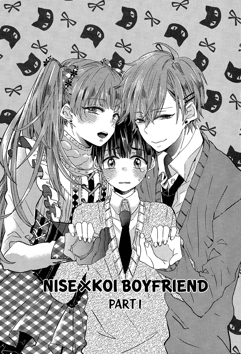 Nise x Koi Boyfriend Chapter 1.1 page 7 - Vol.1 Chapter 1: Nise x Koi Boyfriend Part 1