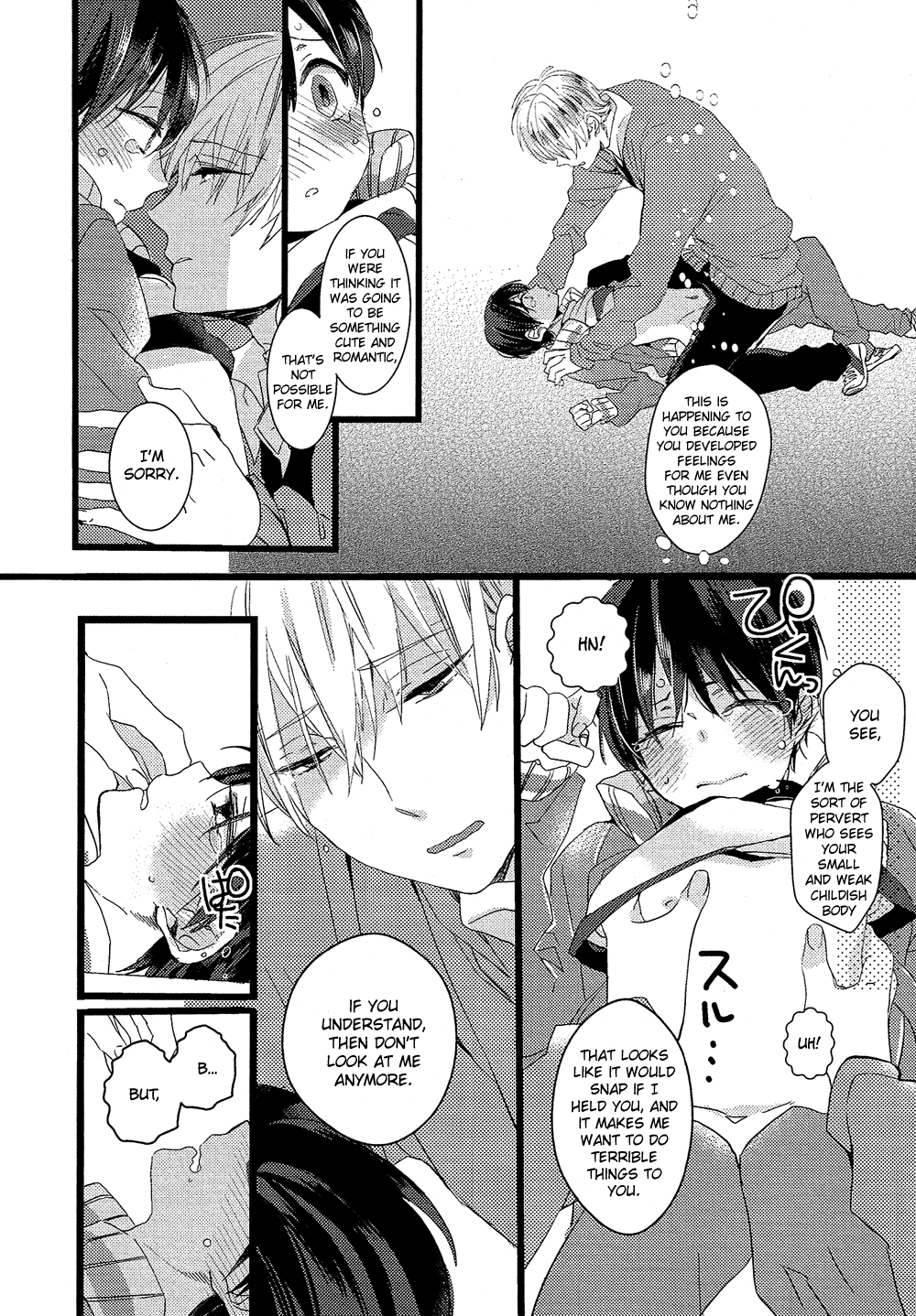 Nise x Koi Boyfriend Chapter 1.4 page 15 - Vol.1 Chapter 4: Kimi to Boku de Chouchou Musubi o