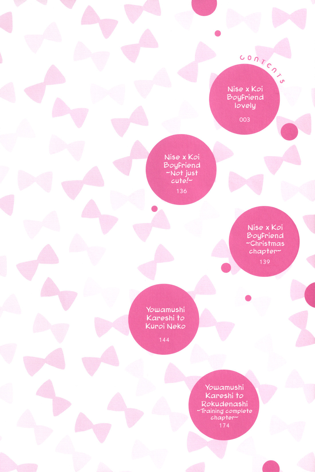 Nise x Koi Boyfriend Chapter 2.1 page 5 - Vol.2 Chapter 1: Nise x Koi Boyfriend lovely 1
