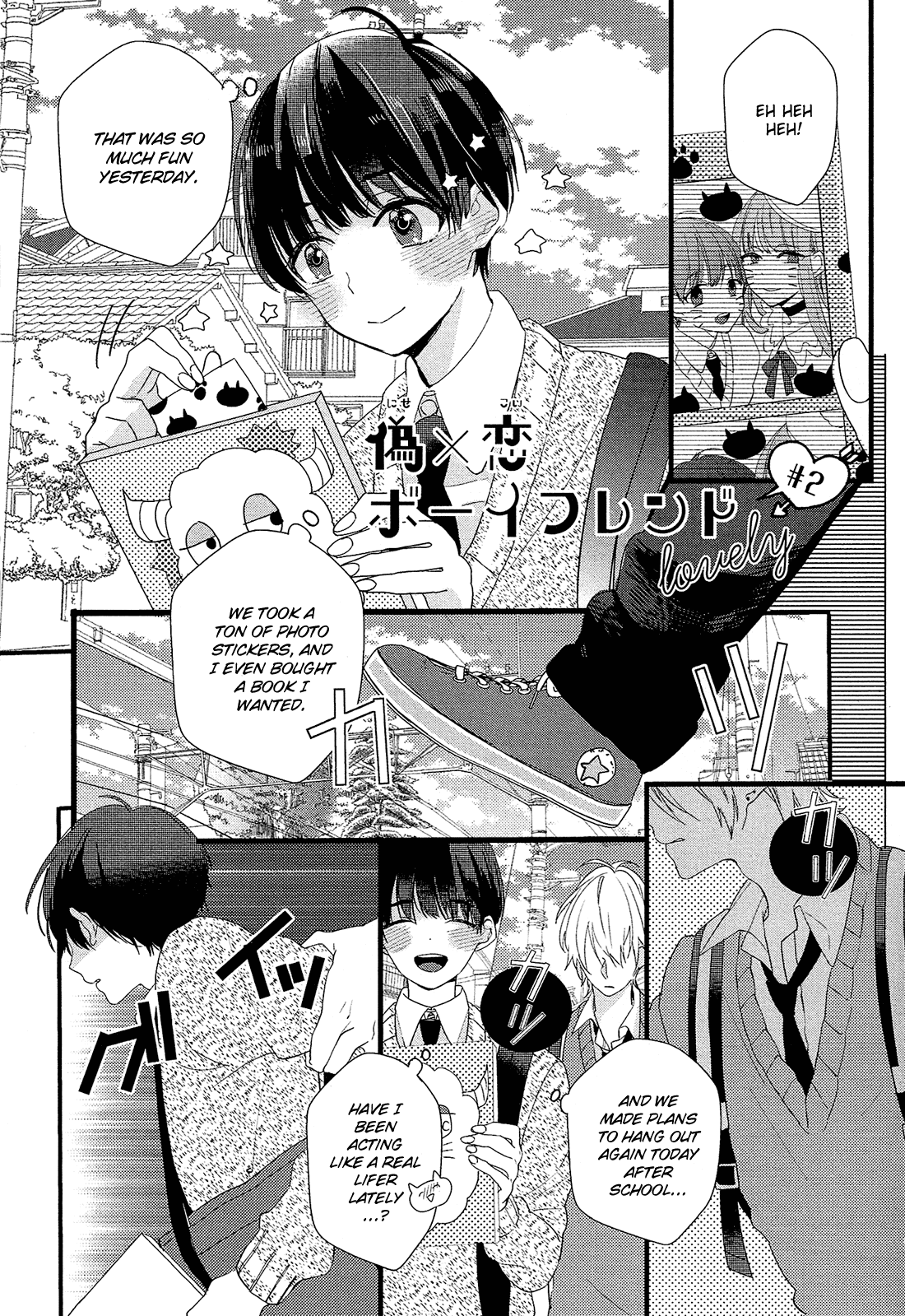 Nise x Koi Boyfriend Chapter 2.2 page 2 - Vol.2 Chapter 2: Nise x Koi Boyfriend lovely 2