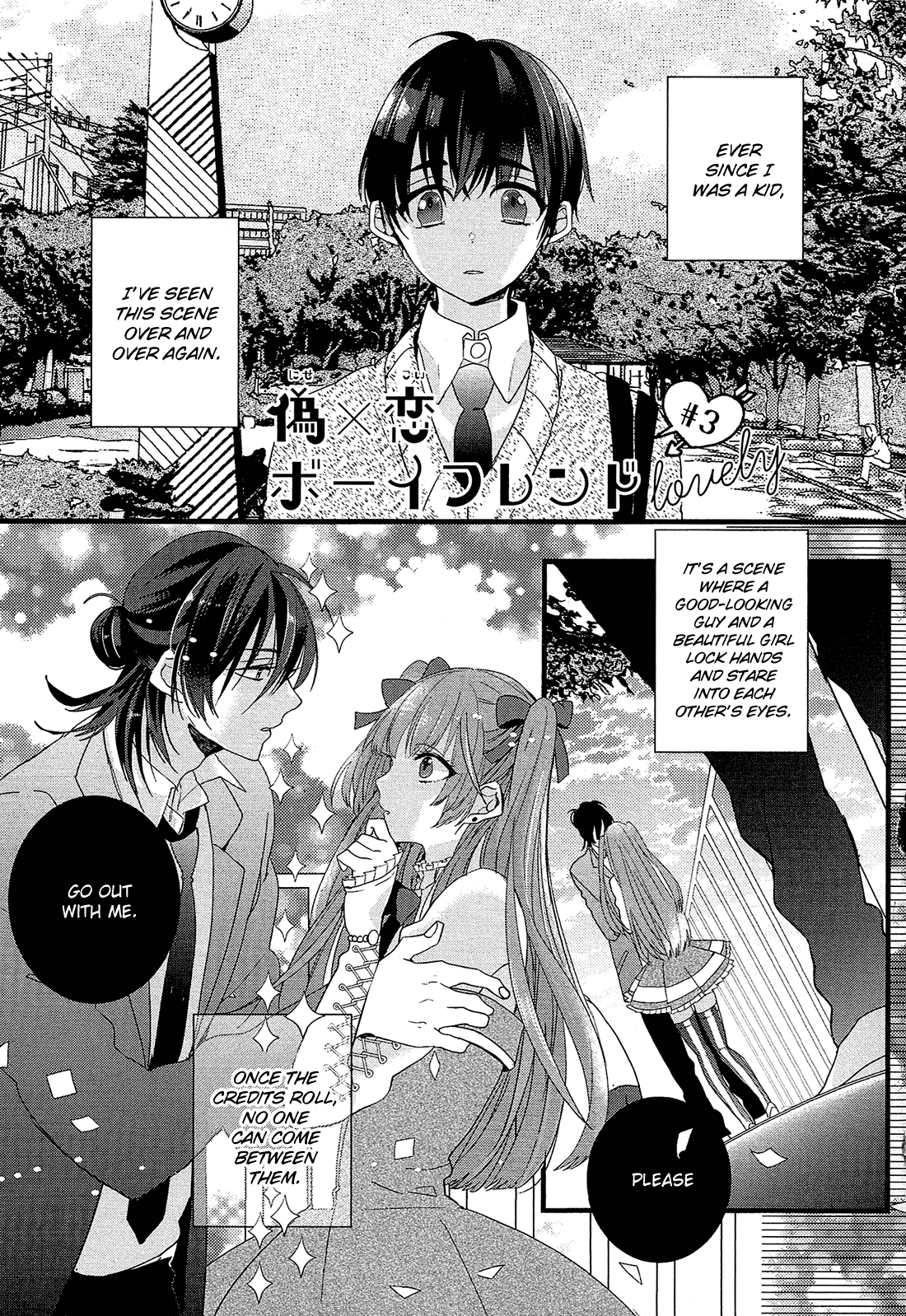 Nise x Koi Boyfriend Chapter 2.3 page 2 - Vol.2 Chapter 3: Nise x Koi Boyfriend lovely 3