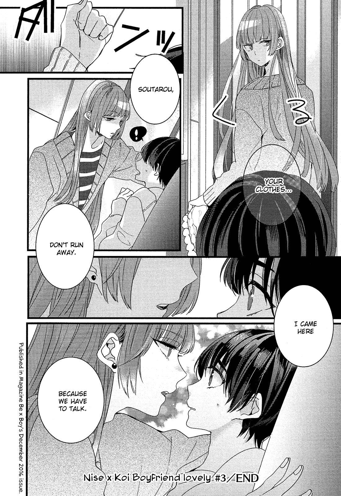 Nise x Koi Boyfriend Chapter 2.3 page 25 - Vol.2 Chapter 3: Nise x Koi Boyfriend lovely 3