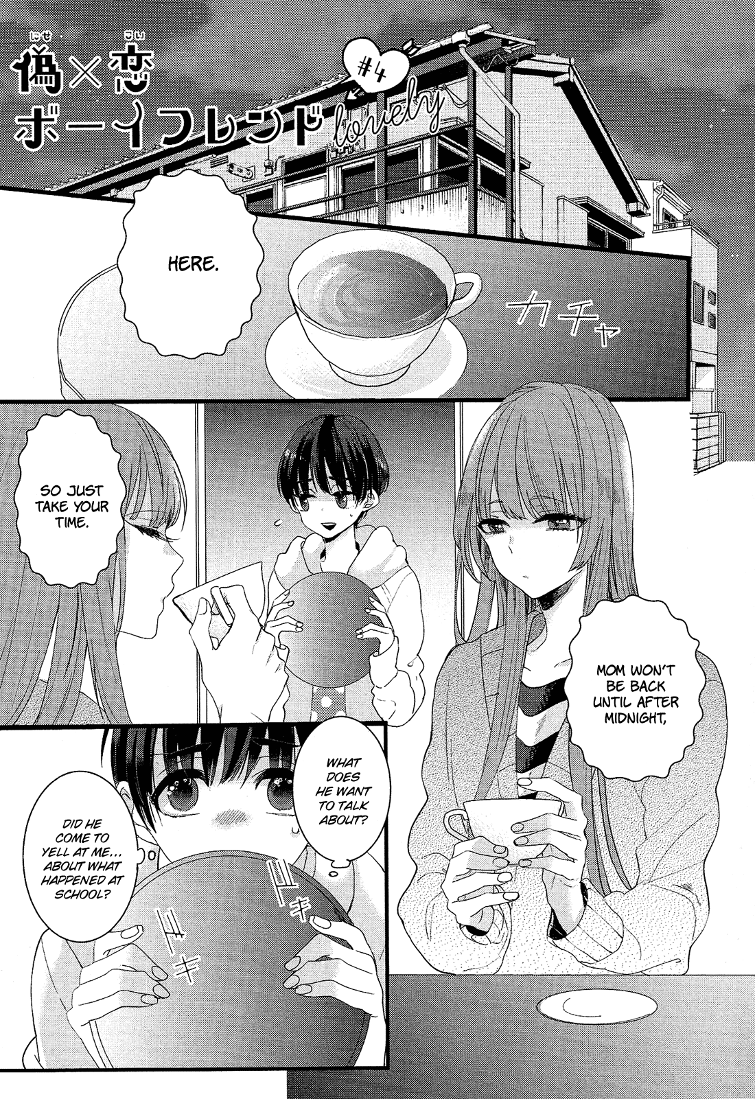 Nise x Koi Boyfriend Chapter 2.4 page 2 - Vol.2 Chapter 4: Nise x Koi Boyfriend lovely 4