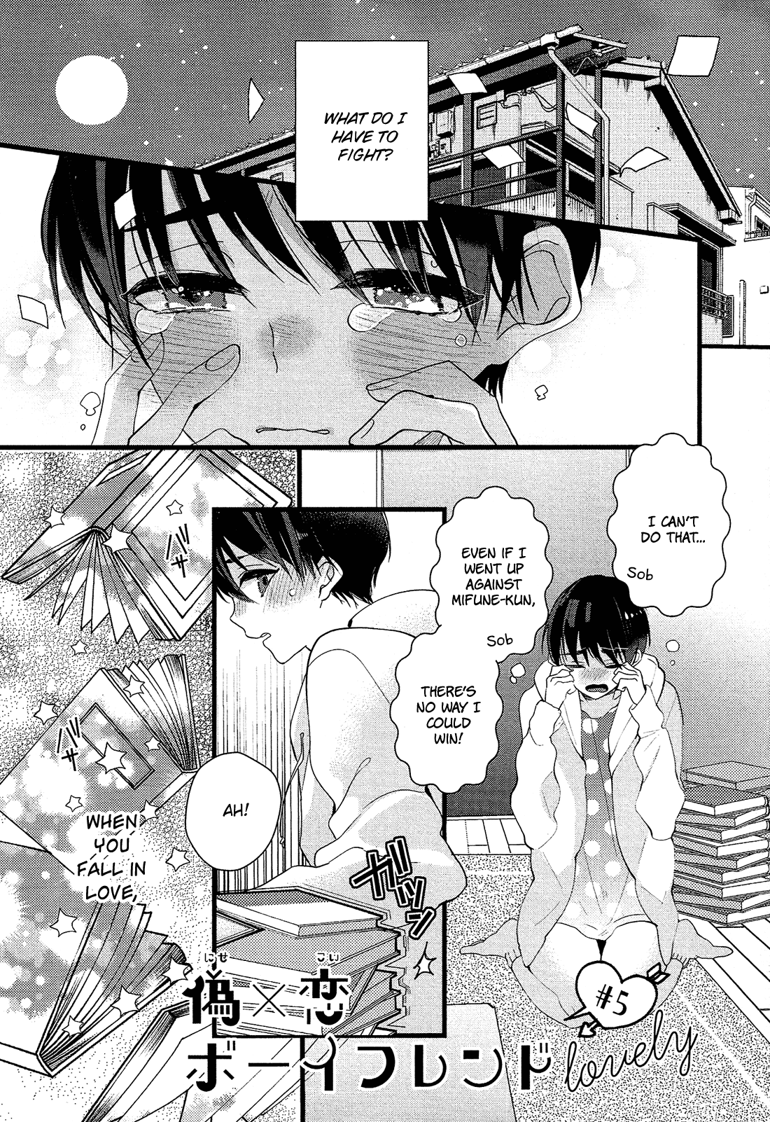 Nise x Koi Boyfriend Chapter 2.5 page 2 - Vol.2 Chapter 5: Nise x Koi Boyfriend lovely 5