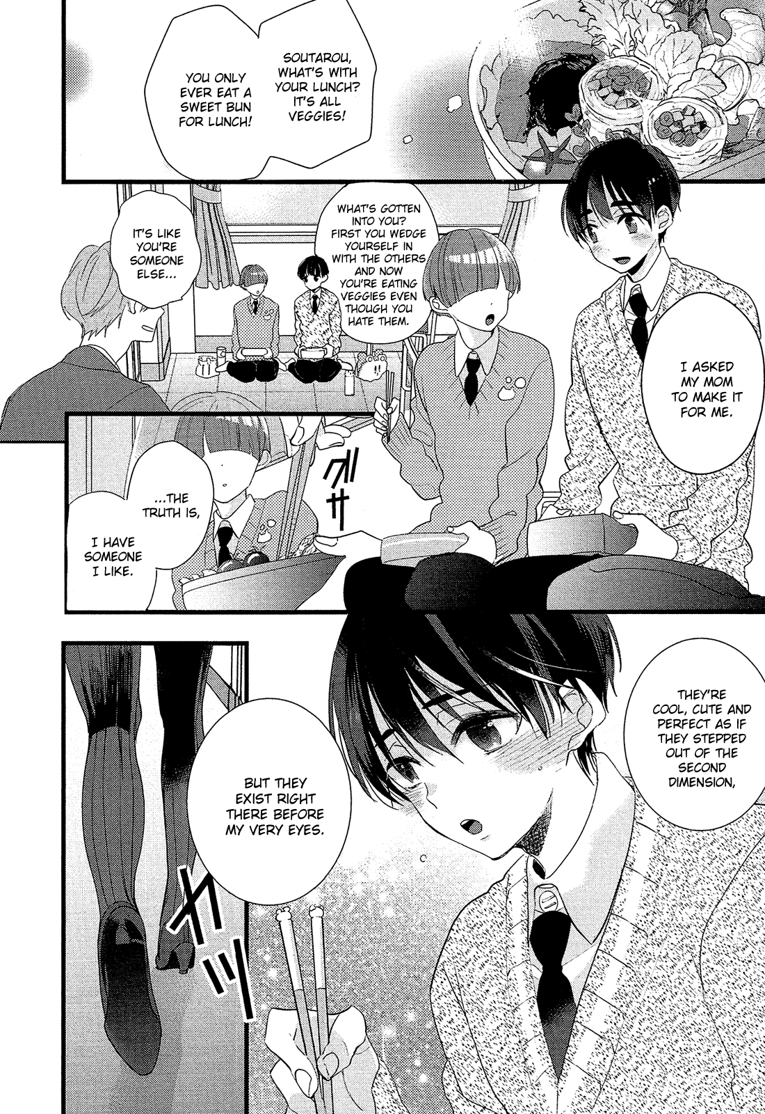 Nise x Koi Boyfriend Chapter 2.5 page 25 - Vol.2 Chapter 5: Nise x Koi Boyfriend lovely 5