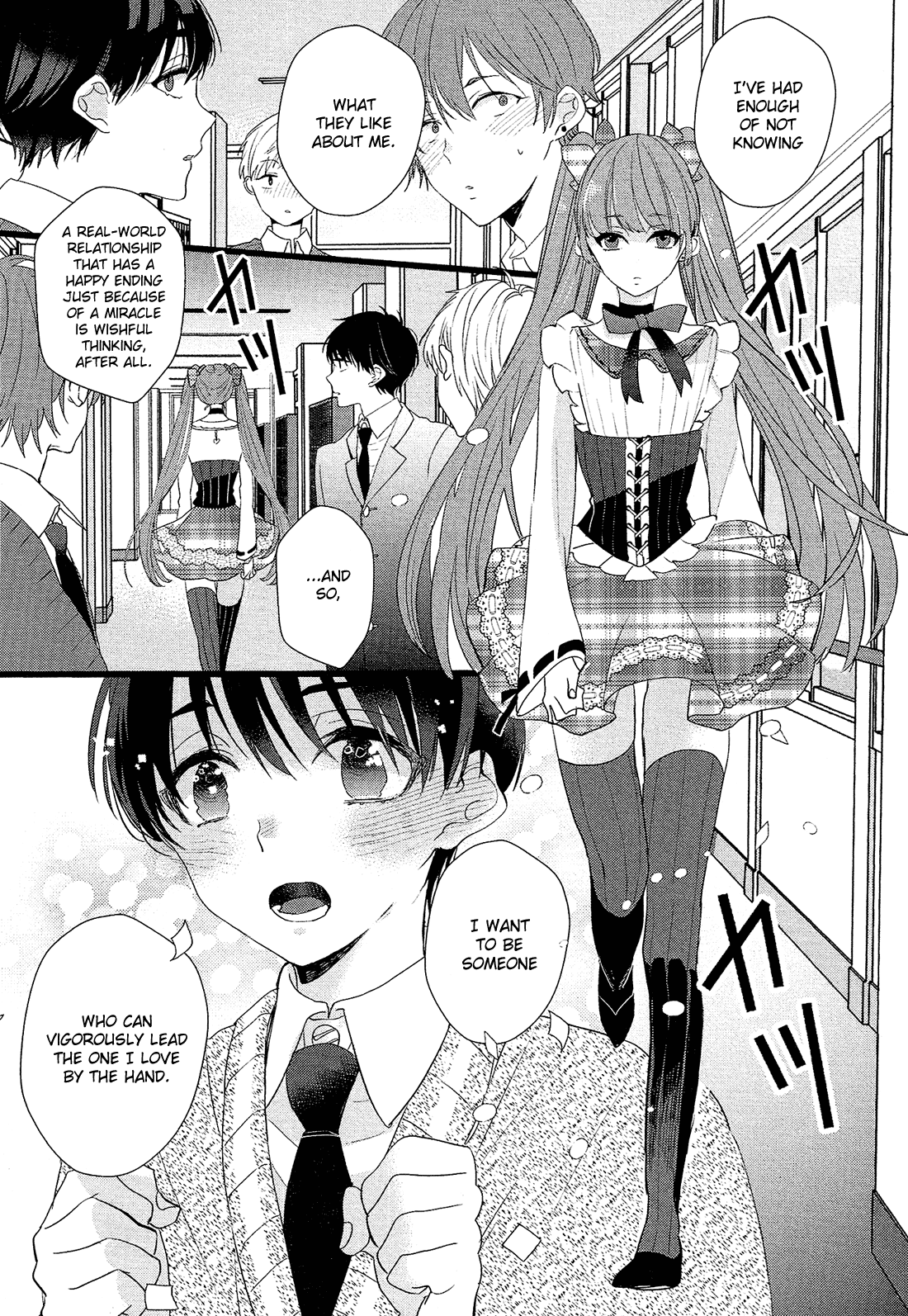 Nise x Koi Boyfriend Chapter 2.5 page 26 - Vol.2 Chapter 5: Nise x Koi Boyfriend lovely 5